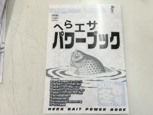 ¡ÖºÇ¿·¡ª¥Þ¥ë¥¥å¡¼¤Ø¤é¥¨¥µ¥Ñ¥ï¡¼¥Ö¥Ã¥¯Æþ²Ù¡×¤Î²èÁü