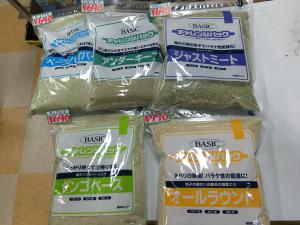 ¡ÖNEW¤Ø¤é¥¨¥µÅо졪¡×¤Î²èÁü