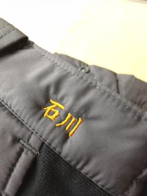 「刺繍承ります」の画像