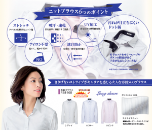 「扱い楽々!来やすいニットブラウス」の画像