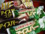 「★。★あ〜じぃ〜・・・美蔵」のサムネイル