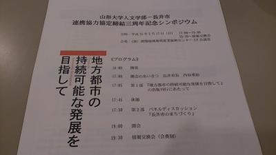 「頭の中は、ぐ〜るぐる・・・(^−^)」の画像