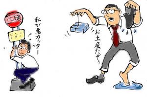 男の晩酌 イラスト編