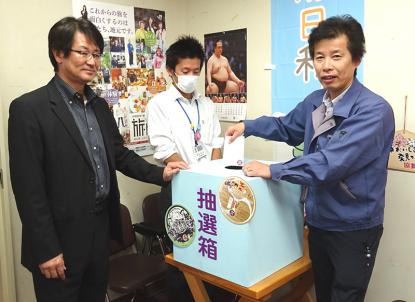 山形日和 長井の特産品プレゼント当選者発表 観光キャンペーン やまがた花回廊