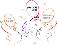 「平成24年度 募集要項」の画像