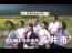 2012.12.21 【祝!山形ふるさとCM大賞アイデア賞】