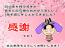 2012.12.28 【2012年ありがとうございました!】