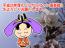 2013.04.01 【25年度もよろしくお願いします!】