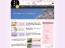 2013.04.03 【長井市の観光ポータルサイト】