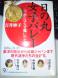 必読の価値有り:2013.06.18