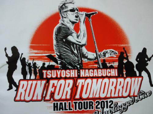 「☆長渕剛 RAN FOR TOMORROW☆」の画像
