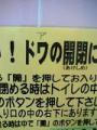 「『間違いは誰にでも…』」のサムネイル