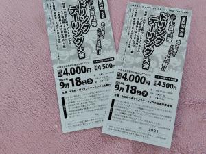 「☆七日町ドリンクテーリング☆」の画像