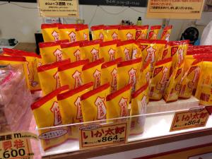 「☆噛めば噛むほどおいしい【いか太郎】☆」の画像