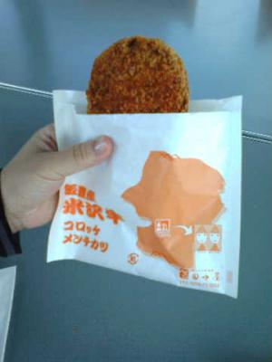 「食欲の秋」の画像