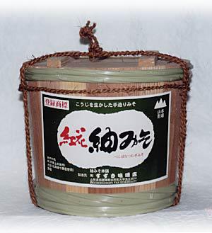 「紬みそ本舗「すずき味噌店」」の画像