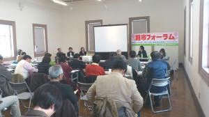 「朝市が地域を救う! 『朝市学会』が開催」の画像