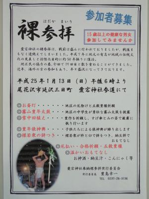 「明けましておめでとうございます!」の画像