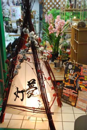 「もうすぐ「夢灯」〜〜♪〜行燈製作中 その3」の画像