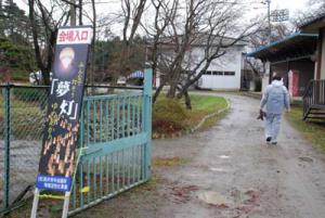 「「夢灯」開催しました!〜準備編〜」の画像