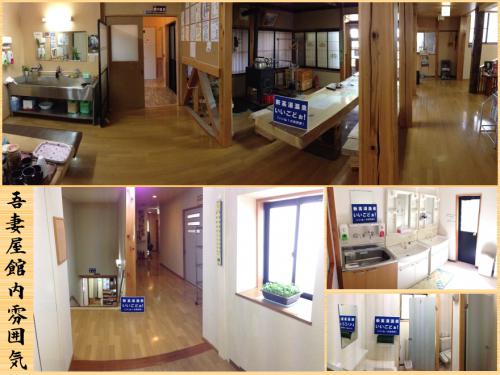 「宿内の雰囲気(^^)v」の画像