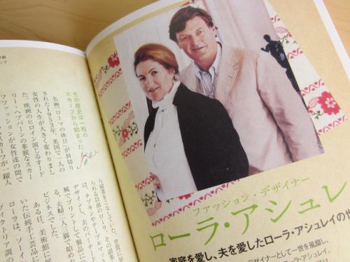 ¡Ö¡ã¤á¡ä¡¡¥¨¥²¥ì¥¹¤ËÎø¤¤¤·¤Æ¡¡°¡¡¥í¡¼¥é¥¢¥·¥å¥ì¥¤¤ò¸«Ä¾¤¹¡×¤Î²èÁü