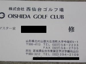 ¡Ö±Ä¶È¥Þ¥ó¡×¤Î²èÁü