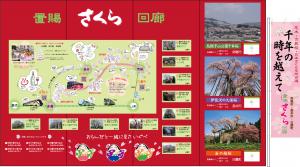 ¡ÖŰæ¤Î¤Þ¤Á¤Ê¤«¤Îºù¡×¤Î²èÁü