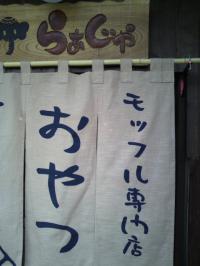 ¡Ö¥â¥Ã¥Õ¥ë¤Î¤ì¤ó¡×¤Î²èÁü