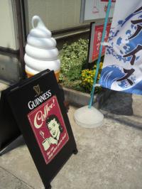 「カフェ時間始まりました」の画像