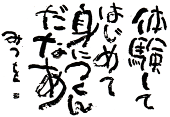 「時間」のサムネイル