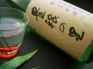 ¡Ö¡ú²È°û¤ß¥Ð¥ó¥¶¥¤¡ª¡ú¡¡¡ö¡§:*Ãϰè¸ÂÄêÈÎÇä¤Î¼ò*:¡§¡ö¡×¤Î²èÁü