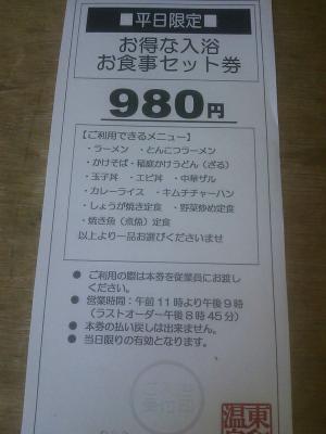 「ありがとうございました」の画像