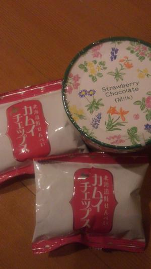 「敬老の日週間」の画像