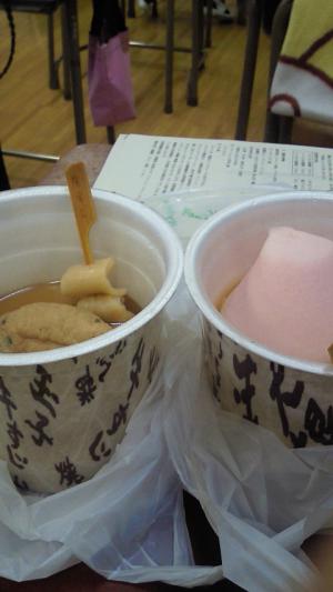 ¡Ö¤Ê¤á¤³½Á£·ÇÕÌܡפβèÁü