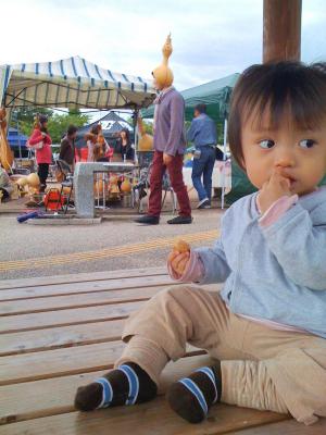 「あおぞら市」の画像