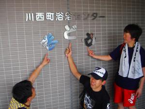 「週末はコース整備」の画像