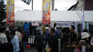 ¡Ö¤É¤Ç¤Ó¤Ã¤¯¤ê»Ô½é»²²Ã¤·¤Þ¤·¤¿¡×¤Î²èÁü