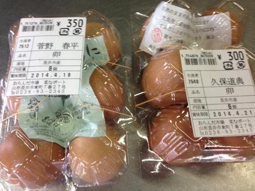 「そばきり八寸「卵」」の画像
