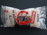 名物玉こんにゃく(たれ付..