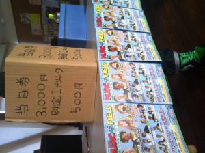 「MUSIC FIELD now」の画像