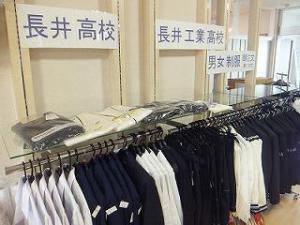 「合格をお祈りしております」の画像