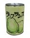 ラ・フランス缶詰（１缶） 780円：2022/01/28 12:35