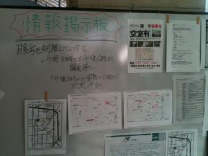 「義援金と支援物資調達」の画像