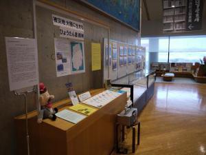 「特別展「被災地大槌に生きるひょうたん島精神」のお知らせ」の画像