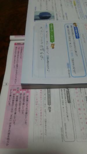 「虫大好き!我が家の息子!パート849!」の画像