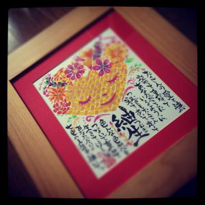 「つむぎちゃん」の画像