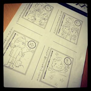 「山形方言かるた 第2弾★」の画像