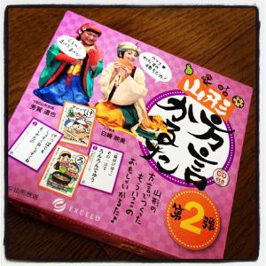 「ことしのおしごと.1」の画像