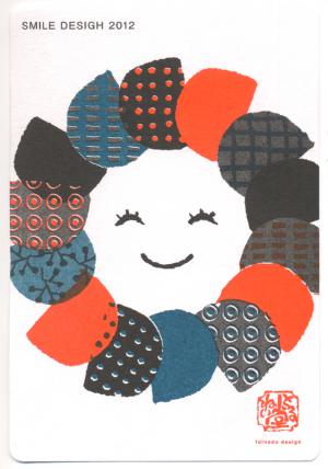 「謹賀新年」の画像